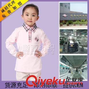 招商加盟 佛山品牌廠家專業(yè)生產(chǎn)絲光棉針織服裝面料-專業(yè)提供oem加工定制