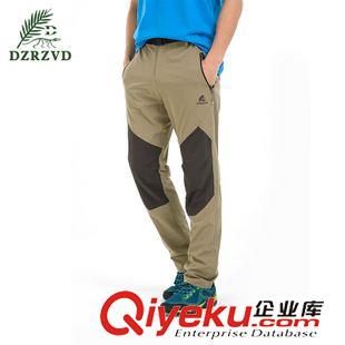 杜戛地 杜戛地(DZRZVD)春夏款透氣拼接速干褲運動休閑登山褲15077/15078