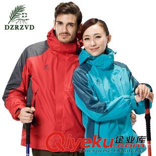 沖鋒衣兩件套 杜戛地戶外沖鋒衣 三合一保暖兩件套 男士商旅戶外外套