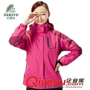沖鋒衣兩件套 批發(fā)訂做 新款女士戶外運(yùn)動兩件套防水透氣保暖滑雪登山服15012