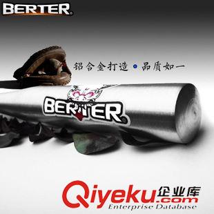 棒球棍 BERTER 拉絲涂層鋁合金棒球棒 加厚加重車載防身棍家庭自衛武器