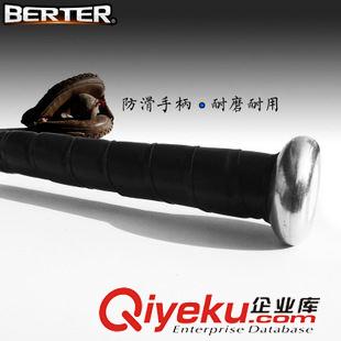 棒球棍 BERTER 拉絲涂層鋁合金棒球棒 加厚加重車載防身棍家庭自衛武器