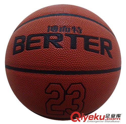 進口吸濕科技 zp仿偽 博而特\BERTER 進口吸濕 101高彈 7號 籃球 假一罰百