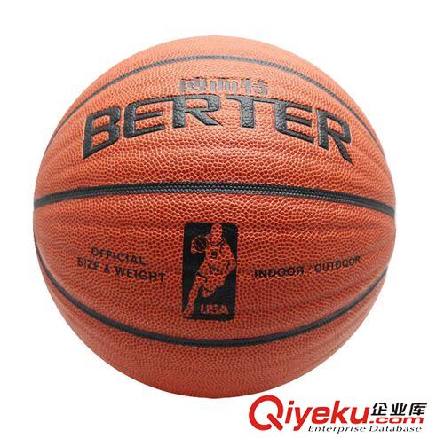 进口超细纤维 zp仿伪 博而特\BERTER 进口超纤 886高弹 7号 篮球 假一罚百