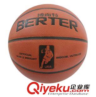 gd软PU zp仿伪 博而特\BERTER gd软PU 6号 中小学训练专用 篮球