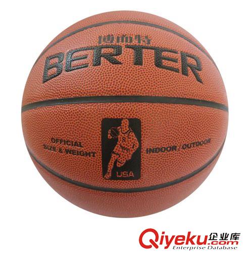 gd软PU zp仿伪 博而特\BERTER gd软PU 6号 中小学训练专用 篮球