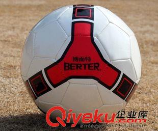 博而特足球 zp防伪 博而特\BERTER 炫彩车缝 5号 TPU 足球 比赛用球