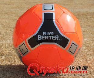 博而特足球 zp防伪 博而特\BERTER 516 炫彩车缝 5号 TPU 足球 比赛用球