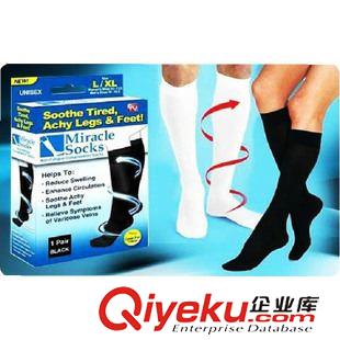 熱賣產(chǎn)品 st襪子 美腿襪子miracle socks 壓力襪 靜脈曲張襪 尺碼均價(jià)