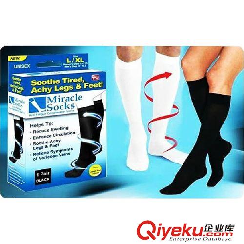 熱賣產(chǎn)品 st襪子 美腿襪子miracle socks 壓力襪 靜脈曲張襪 尺碼均價(jià)