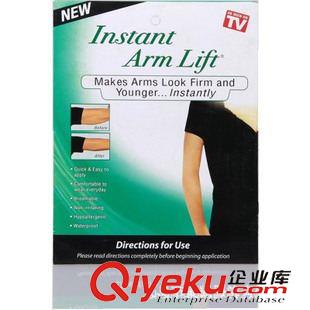 熱賣產(chǎn)品 {zx1}上市美手貼  ss貼  瘦手貼  instant arm lift