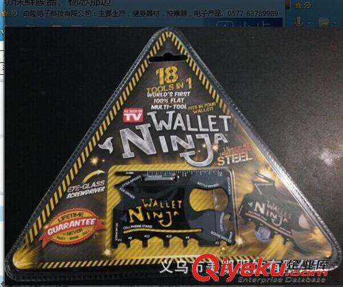 未分類 WALLETNANJA18合1口袋多工具揭幕戰(zhàn)扳手螺絲刀多功能螺絲刀 61克原始圖片2