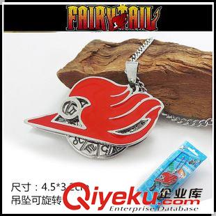 2015年10月新品更新 動(dòng)漫項(xiàng)鏈批發(fā)  妖精的尾巴公會(huì)標(biāo)志旋轉(zhuǎn)項(xiàng)鏈YIQ-902