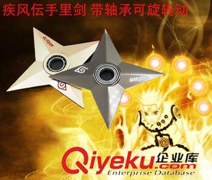 火影忍者 火影忍者 金屬 鳴人 疾風(fēng)伝手里劍 帶軸承可旋轉(zhuǎn)動飛鏢 COS道具原始圖片2