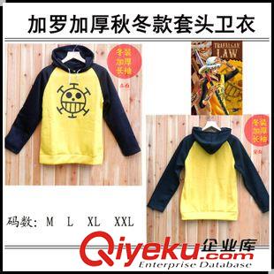 海賊王 春秋加厚海賊王特拉法爾加羅衛(wèi)衣同款長(zhǎng)袖男女衛(wèi)衣批發(fā)原始圖片3