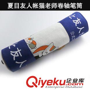 夏目友人帳 夏目友人帳貓老師筆筒動(dòng)漫筆袋學(xué)生創(chuàng)意原始圖片3