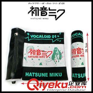 初音未來 動漫周邊筆袋初音未來卷軸筆筒批發(fā)