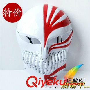 死神 動漫cosplay道具 死神半臉 面具 黑崎一護(hù)半虛面具 死神道具 批發(fā)