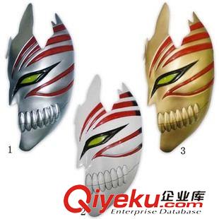 死神 動漫cosplay道具 死神半臉 面具 黑崎一護(hù)半虛面具 死神道具 批發(fā)