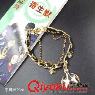 寄生獸 動漫周邊掛件  寄生獸小右項鏈掛件