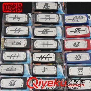 動(dòng)漫頭帶、護(hù)額、發(fā)夾 動(dòng)漫周邊護(hù)額批發(fā) 火影忍者曉組織紅色頭帶多款選擇