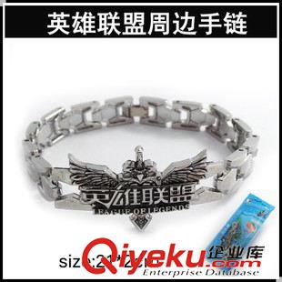 手鏈、手鐲、手環(huán) 游戲周邊手鏈批發(fā) 英雄聯(lián)盟合金手表鏈原始圖片3