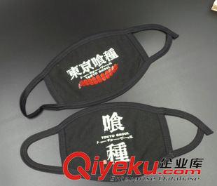 旗子、面具、口罩 動(dòng)漫環(huán)保PVC面具 火影忍者 宇智波斑 阿飛 帶土單孔面具