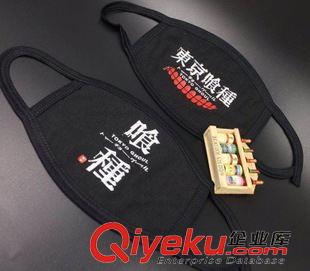 旗子、面具、口罩 東京食尸鬼 喰種 金木研 超逼真COS 口罩面罩 面具原始圖片2