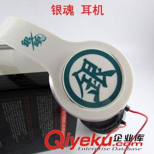 耳機(jī)、耳塞 動(dòng)漫耳機(jī)批發(fā) 動(dòng)漫耳機(jī) 可折疊立體音大耳機(jī) 黑巖射手立體耳機(jī)