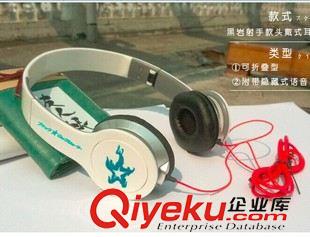 耳機、耳塞 動漫耳機批發(fā) 動漫耳機 可折疊立體音大耳機 黑巖射手立體耳機