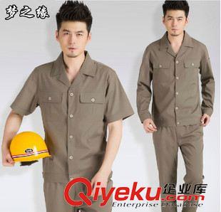 夏裝工作服 武漢廠(chǎng)家直銷(xiāo) 夏裝短袖工作服 工程服 廠(chǎng)服 勞保服 汽修服批發(fā)