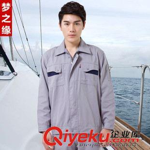 夏裝工作服 夏季短袖工作服上衣男工服半袖勞保服男工作服夏裝 汽修廠服批發(fā)