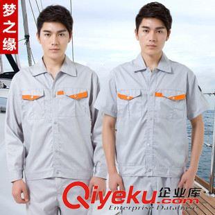 夏裝工作服 夏季長袖工作服套裝男 半袖勞保工程服 汽修工作服套裝工服夏批發