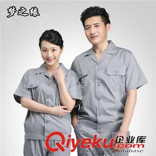 夏裝工作服 工作服套裝男工服短袖工作服男夏季長袖工作服工程汽修勞保服批發