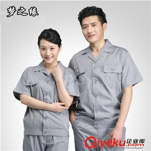 夏裝工作服 短袖工作服純棉夏季工作服男短袖工衣夏裝工程服長袖純棉工作服男原始圖片3