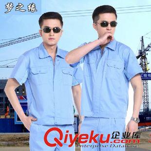夏裝工作服 短袖工作服純棉夏季工作服男短袖工衣夏裝工程服長袖純棉工作服男