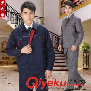 秋冬季工作服 環衛服 環衛工作服長袖套裝 反光清潔工服勞保服道路施工園林綠化