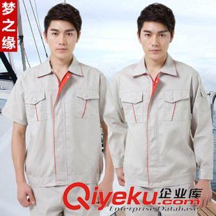 秋冬季工作服 全棉加厚牛仔工作服 秋冬工程服 廠服 武漢牛仔套裝 工作服批發(fā)