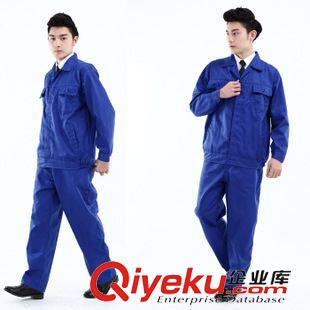 秋冬季工作服 長袖工作服套裝 男 勞保服工人汽修工程服 春秋長袖工服 廠服批發原始圖片2