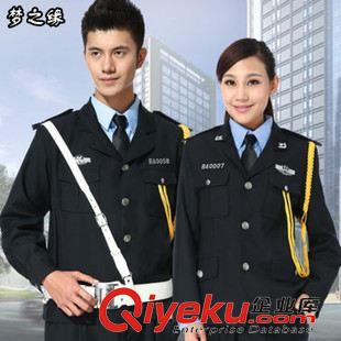 春秋季保安服 保安服春秋套裝 男 保安執(zhí)勤服bafz全套物業(yè)酒店保安制服批發(fā)