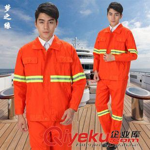 工作服大褂 環(huán)衛(wèi)服 環(huán)衛(wèi)工作服長袖套裝 反光清潔工服勞保服道路施工園林綠化