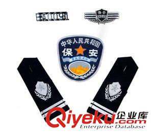 服飾配件 保安配件 治安配件 協警配件 胸章 肩章 臂章 胸牌 胸號 武漢批發