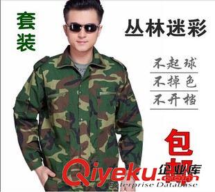 套裝=上衣+褲子 軍訓(xùn)迷彩服套裝男87大陸軍33布叢林海洋軍迷戶外CS野戰(zhàn)訓(xùn)練服