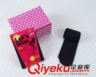 9月新品 韓國zplets slim代購st襪燃脂美腿塑形連褲襪 壓力襪 帶防偽