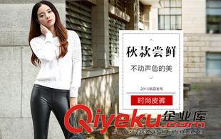 8月新品 2015秋冬新款 歐美pu皮褲女側(cè)面無(wú)縫顯瘦小腳褲外穿緊身打底褲