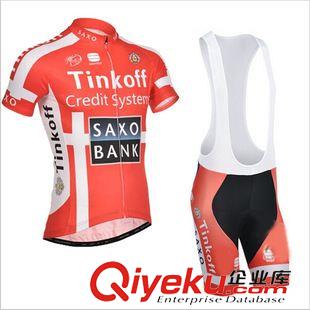 短套裝 SAXO TINKOFF車隊(duì)版騎行服 短袖套裝男 自行車服廠家訂制 批發(fā)