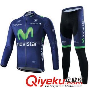 長套裝 15移動之星MOVISTAR新款長袖騎行服 環(huán)法車隊版自行車套裝批發(fā)