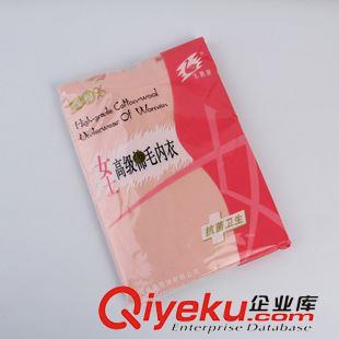 保暖內(nèi)衣褲 春秋保暖美體上衣中老年套頭純棉女士?jī)?nèi)衣 純棉保暖內(nèi)衣批發(fā)原始圖片3