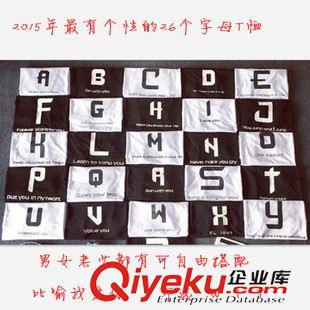 2015-5月新款 2015情侶春夏裝短袖T恤 男女字母印花短袖情侶裝夏韓版情侶班服潮