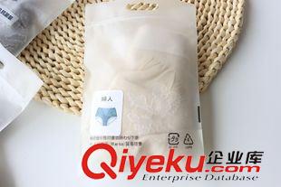 內(nèi)衣專區(qū) 15秋冬新款 無印良品3D立體雙面花紋超大彈力提臀花邊女式內(nèi)褲